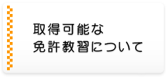 擾\ȖƋKɂ