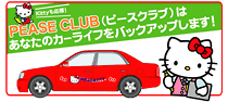 PEASE CLUB